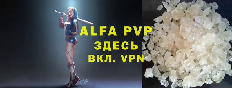 Alpha-PVP Соль  Карталы 