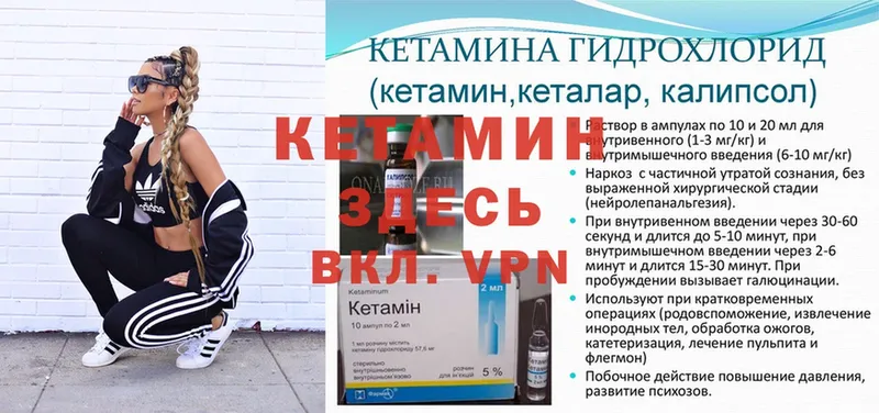 Кетамин ketamine  Карталы 