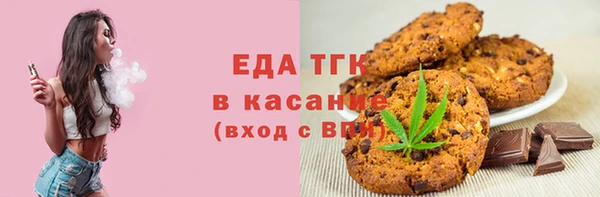 крисы Баксан