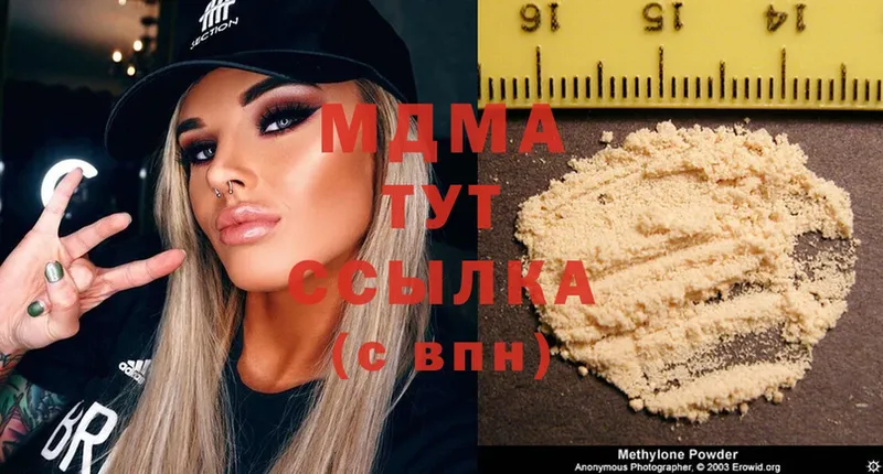 mega вход  Карталы  MDMA кристаллы 